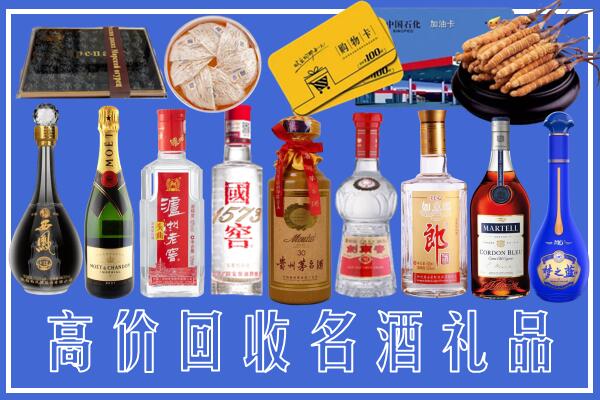 唐山市回收烟酒
