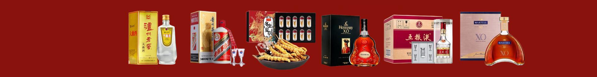 唐山市客聚烟酒经营部