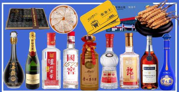 唐山市客聚烟酒经营部