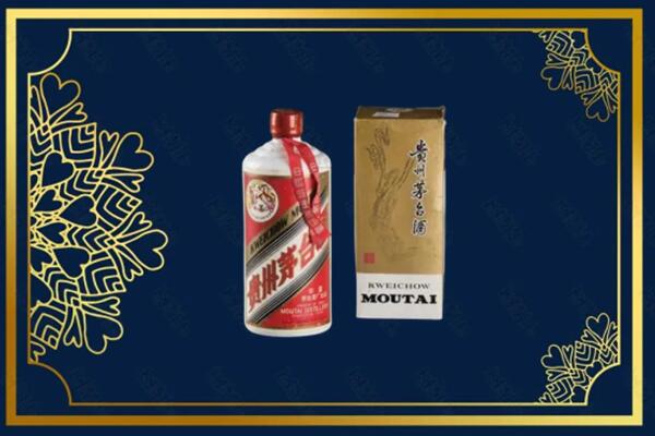 高价求购：唐山市茅台巽风酒回收吗？