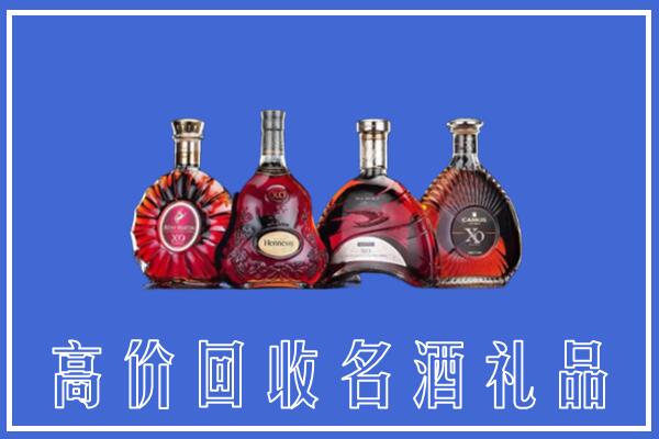 唐山市回收洋酒