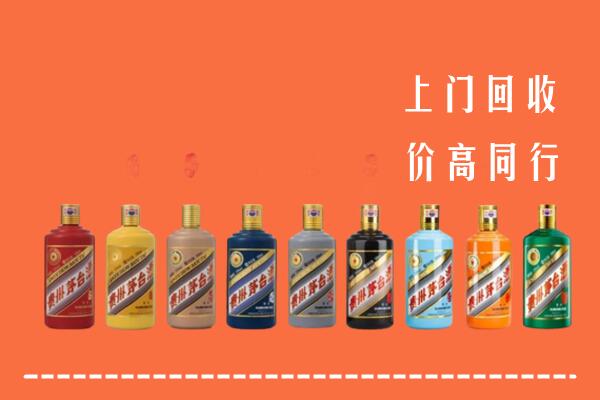 唐山市回收茅台酒
