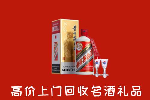 唐山市回收茅台酒