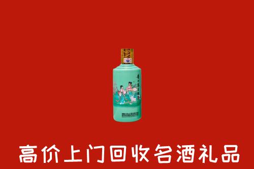 高价求购：唐山市回收24节气茅台酒