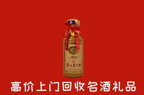 高价求购：唐山市回收30年茅台酒
