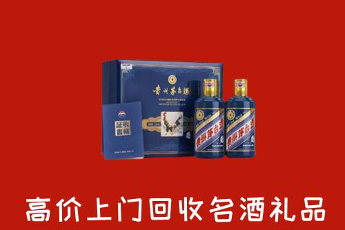 唐山市回收生肖茅台酒