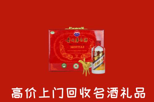 唐山市回收茅台酒瓶