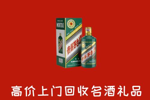 唐山市回收五星茅台酒
