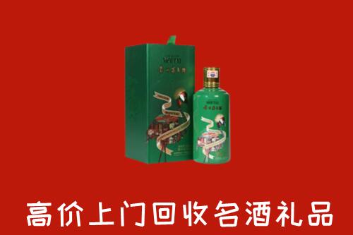 唐山市回收出口茅台酒