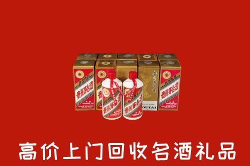 收购行情：唐山市回收年份茅台酒