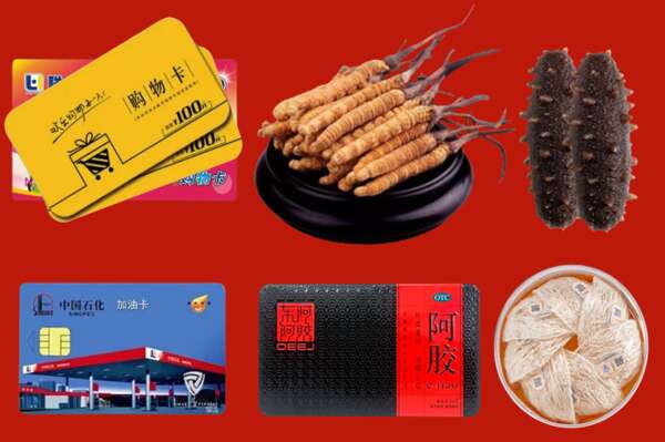 唐山市烟酒回收礼品